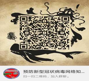 qrcode_1583042667690