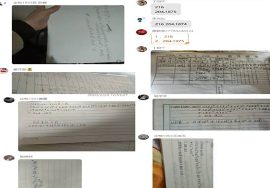 QQ图片20200304221141.jpg