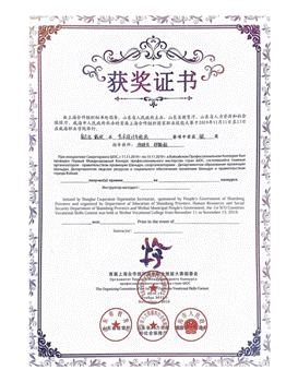 翁志宏、戴欣.png