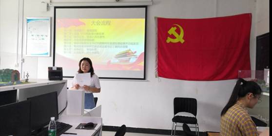 QQ图片20190524194520